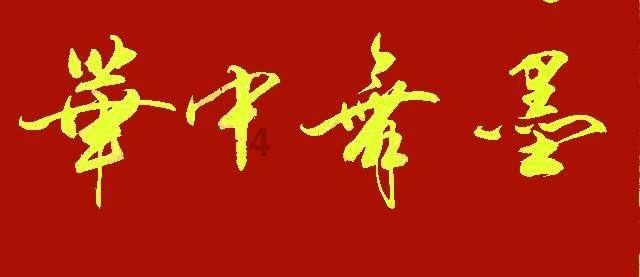 《魔兽世界》乌龟服诺莫瑞根复兴城前往方法