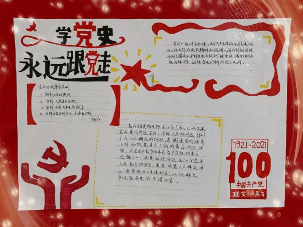 沪江开心词场
