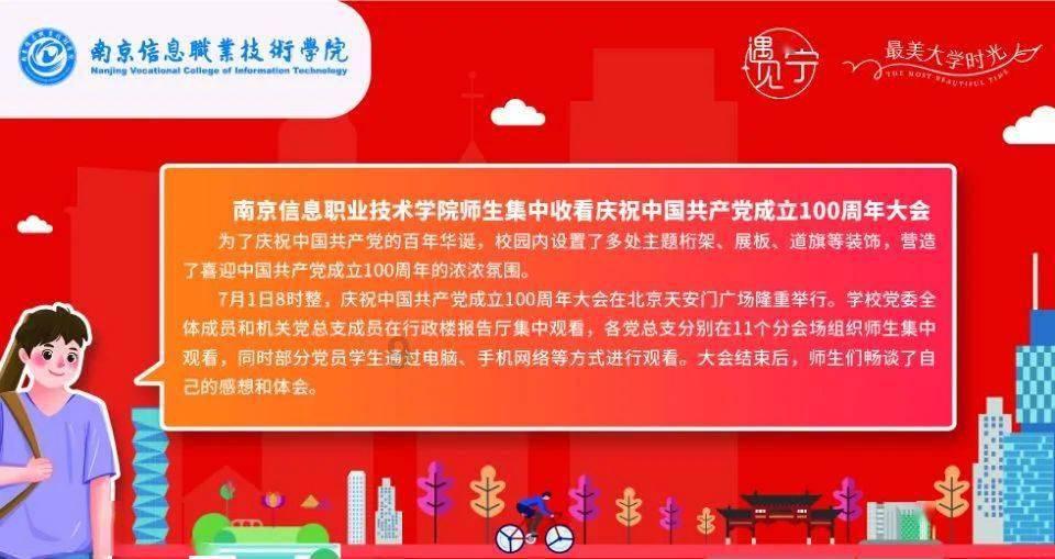 孤独的流浪者救援