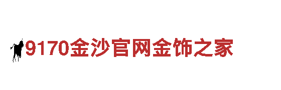 智博体育官方网站-专业观光旅游企业